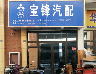 微信图片_20190103140233.png