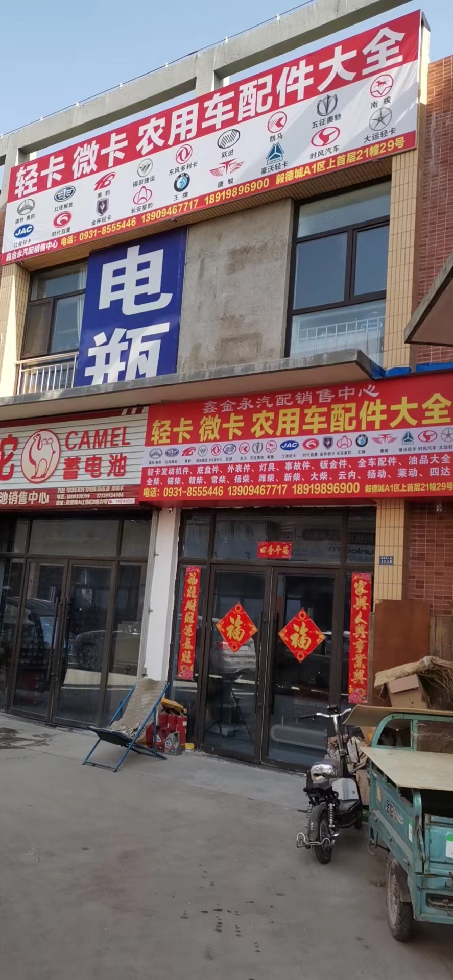 d91cca981ac74c29dcaae07d3058ea3.jpg